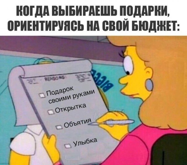 Мемы и смешные картинки без смысловой нагрузки (32 фото) Мемы и смешные картинки без смысловой нагрузки (32 фото)