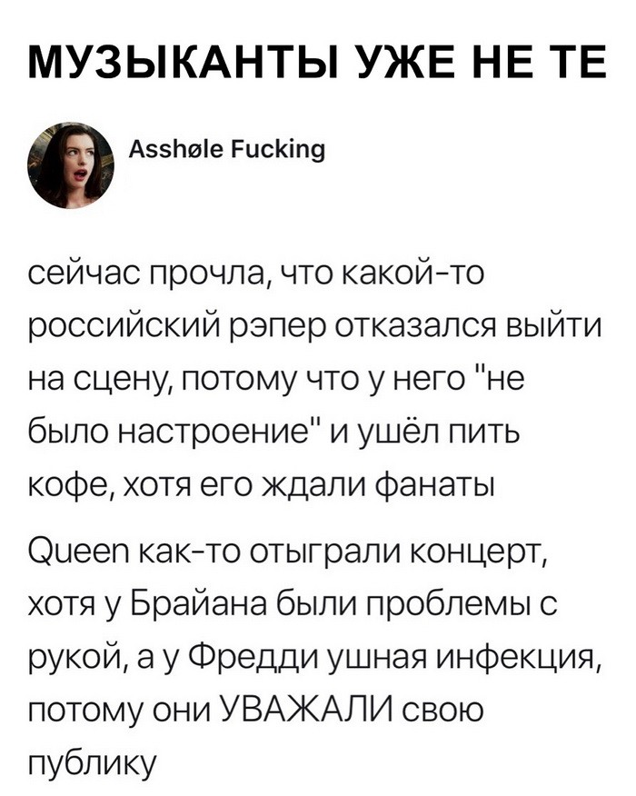 Скриншоты из социальных сетей (41 фото)