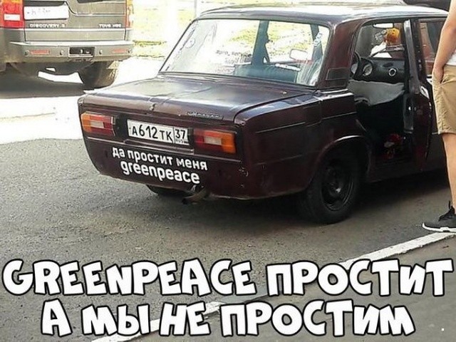 Нестандартный юмор с просторов сети (32 фото) Нестандартный юмор с просторов сети (32 фото)