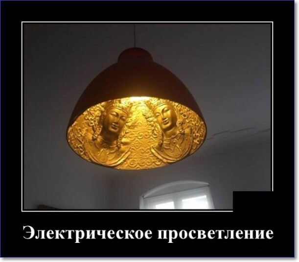 Кайфологовые демотиваторы