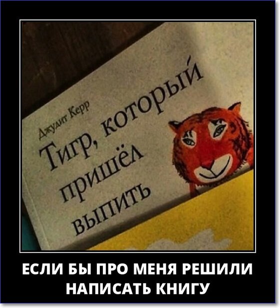 Кайфологовые демотиваторы