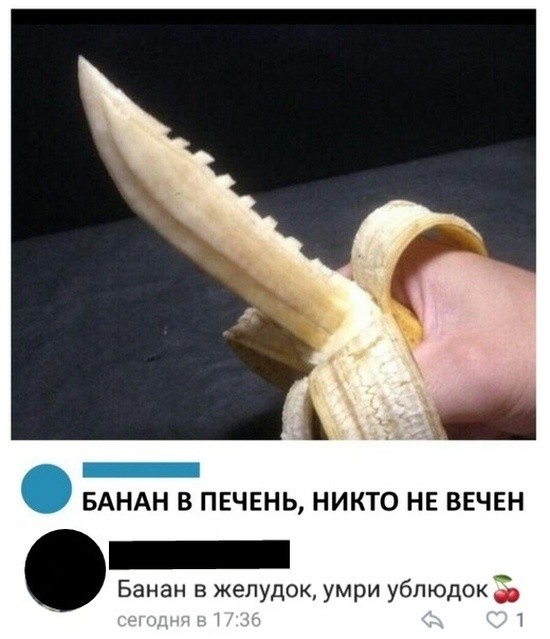 Странный юмор из соцсетей (33 фото) Странный юмор из соцсетей (33 фото)
