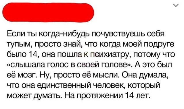 Мемы и юмор из соцсетей без смысловой нагрузки (32 фото) Мемы и юмор из соцсетей без смысловой нагрузки (32 фото)