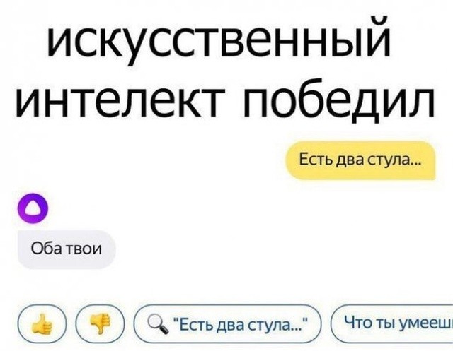 Нестандартный юмор с просторов сети (32 фото) Нестандартный юмор с просторов сети (32 фото)