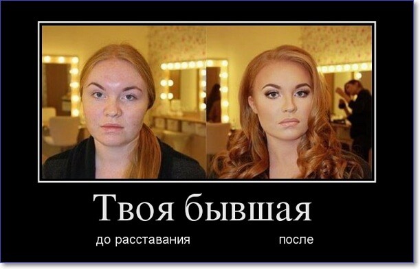Прикольные демотиваторы Прикольные демотиваторы