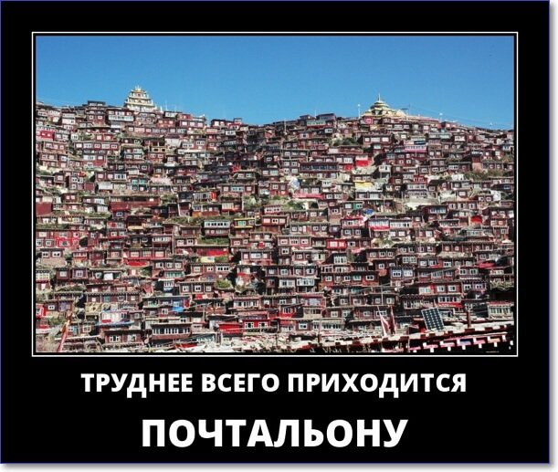 Злобные демотиваторы