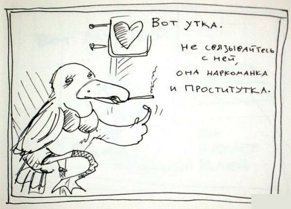 Дурные привычки (17 фото) Дурные привычки (17 фото)