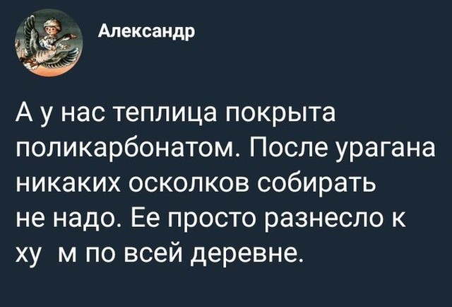 Мемы и юмор из соцсетей без смысловой нагрузки (32 фото) Мемы и юмор из соцсетей без смысловой нагрузки (32 фото)