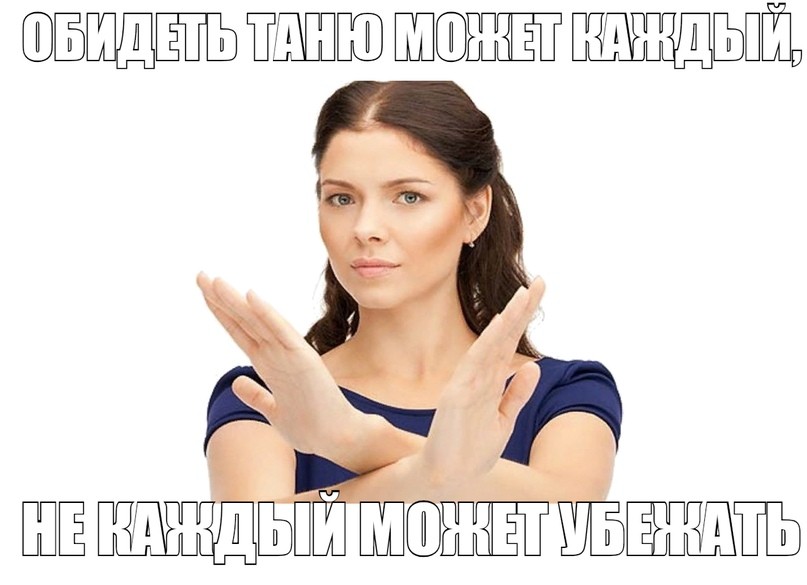 Новые мемы онлайн на PRYKOLY.RU (48 мемов)