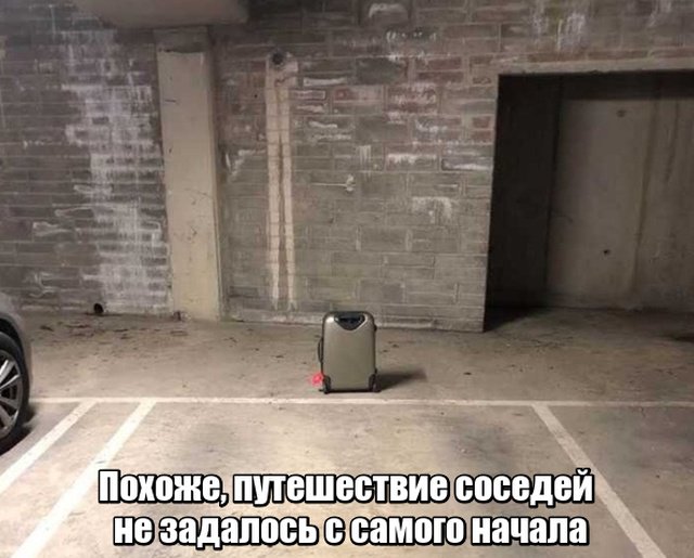 Пятничная подборка прикольных картинок, мемов и фото (43 шт.) Пятничная подборка прикольных картинок, мемов и фото (43 шт.)