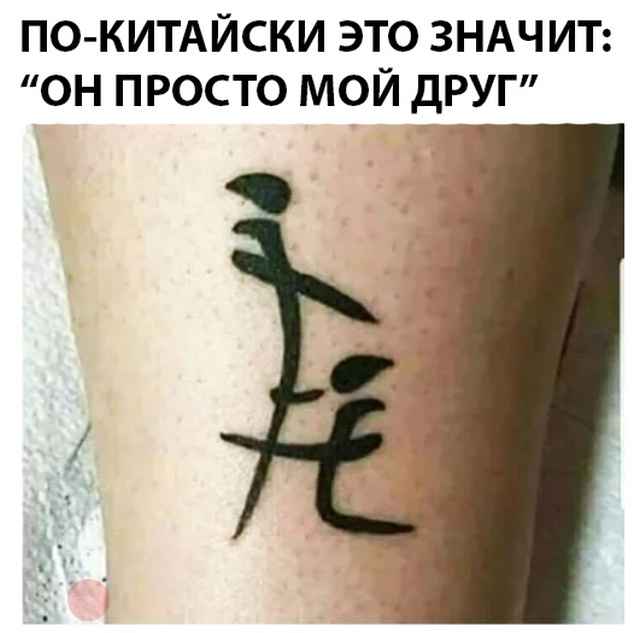 Подборка фотоприколов. Часть 4 ( 30 фото)