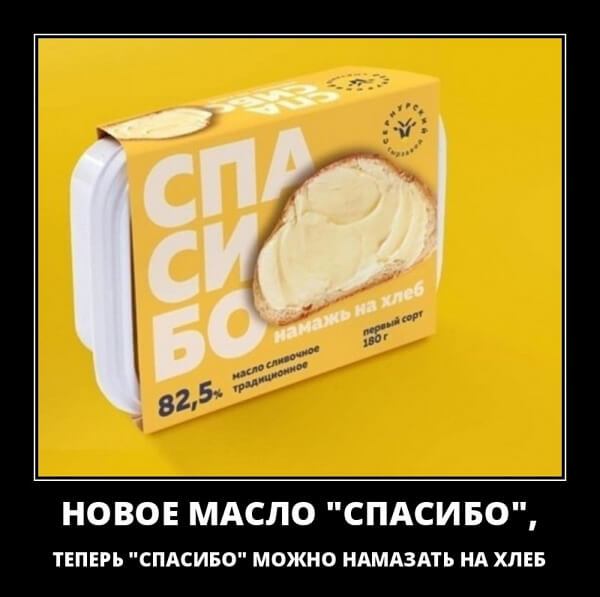 Популярные демотиваторы