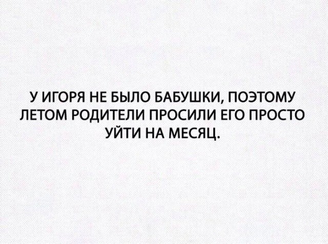 Мемы и юмор из соцсетей без смысловой нагрузки (32 фото) Мемы и юмор из соцсетей без смысловой нагрузки (32 фото)