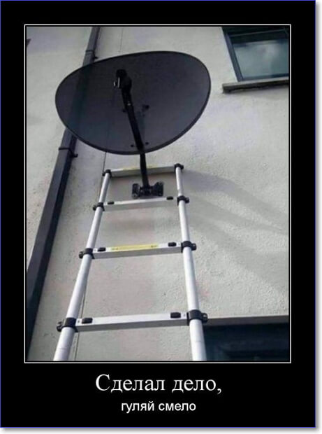 Новые демотиваторы 2019 года