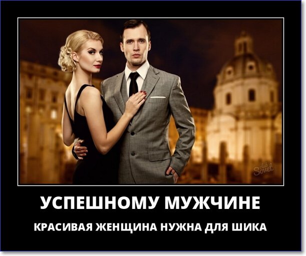 Новые демотиваторы 2019 года