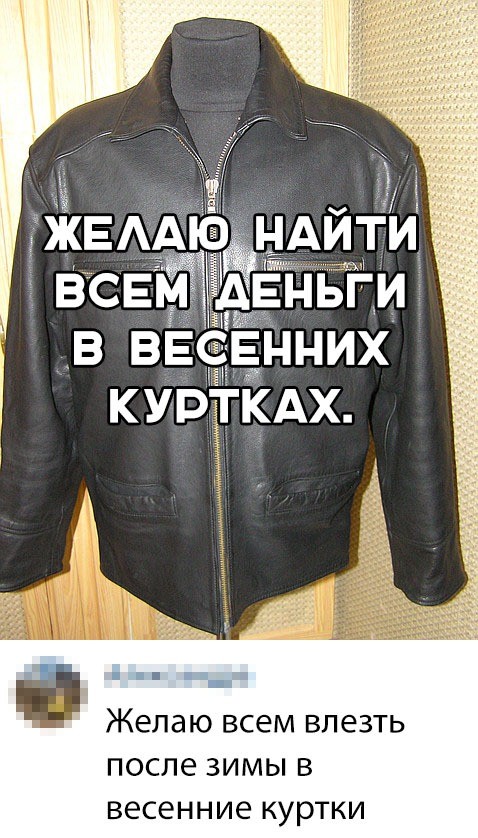 Убойные мемы из социальных сетей (30 фото)