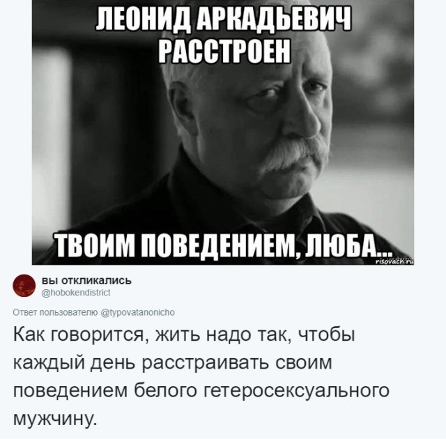 Пользователи соцсетей ищут мемы со своими именами (30 картинок)