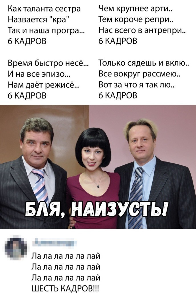 Новые мемы и скриншоты из социальных сетей (35 фото)