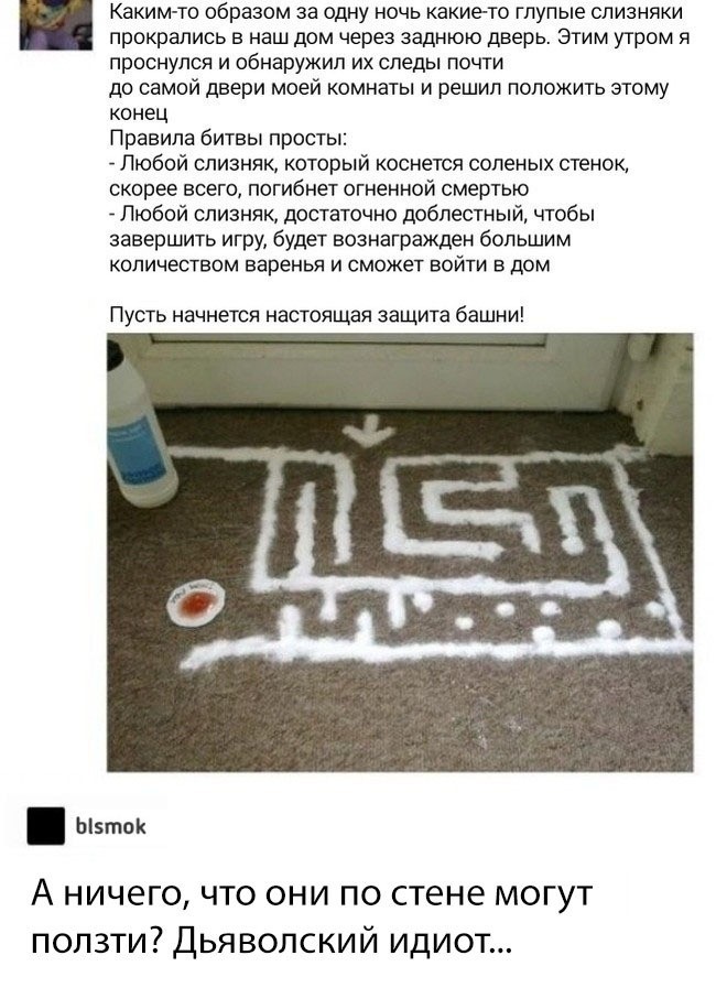 Скриншоты из социальных сетей (41 фото)