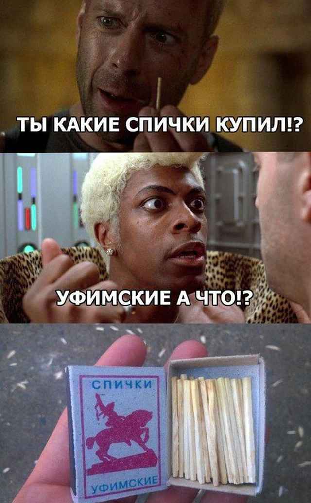 Подборка фотоприколов. Часть 4 ( 30 фото)