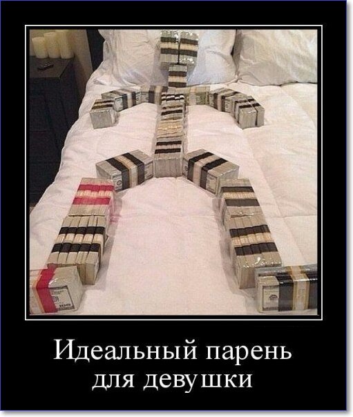 Новые демотиваторы 2019 года