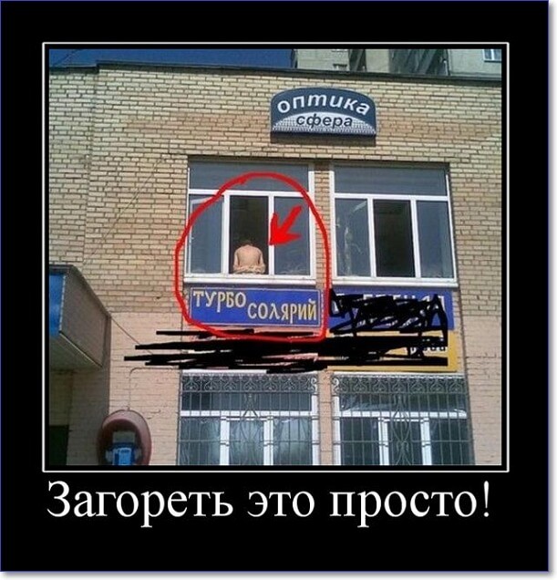 Прикольные демотиваторы Прикольные демотиваторы