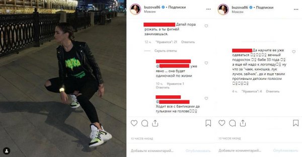 33-летняя «малолетка»? Бузова притворяется подростком, чтобы не рожать детей
33-летняя «малолетка»? Бузова притворяется подростком, чтобы не рожать детей