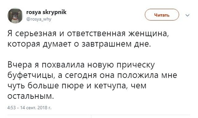 Подборка мемасиков и картинок (20 фото)