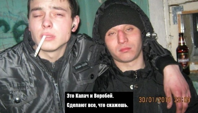 Крутые пацанчики из соцсетей (49 фото) Крутые пацанчики из соцсетей (49 фото)