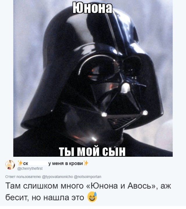 Пользователи соцсетей ищут мемы со своими именами (30 картинок)