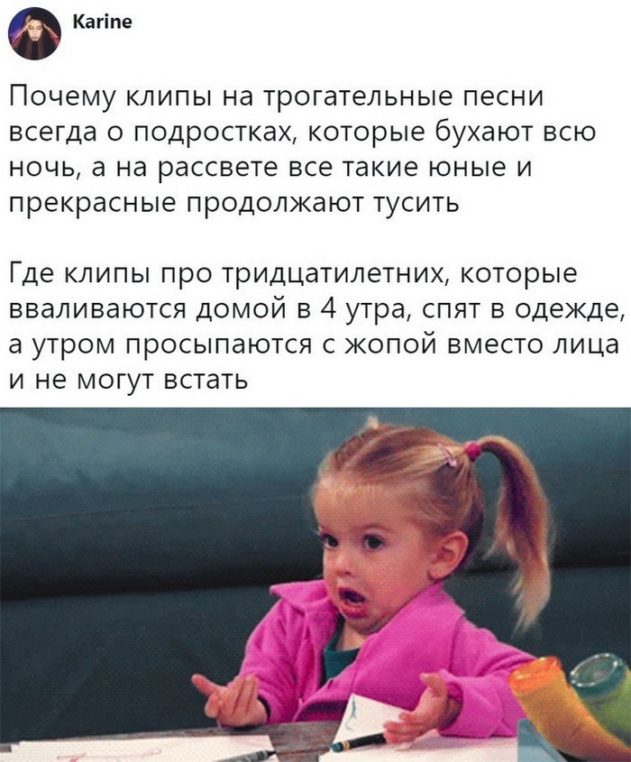 Скриншоты из социальных сетей (40 фото)