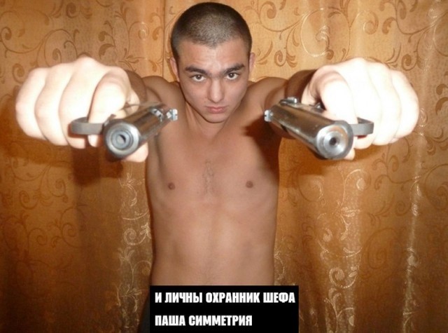 Крутые пацанчики из соцсетей (49 фото) Крутые пацанчики из соцсетей (49 фото)