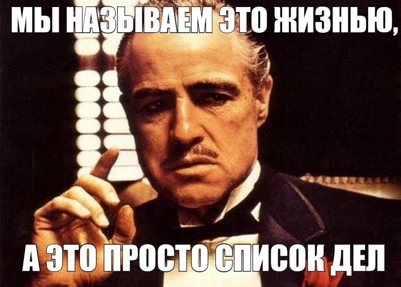 Новые мемы онлайн на PRYKOLY.RU (48 мемов)