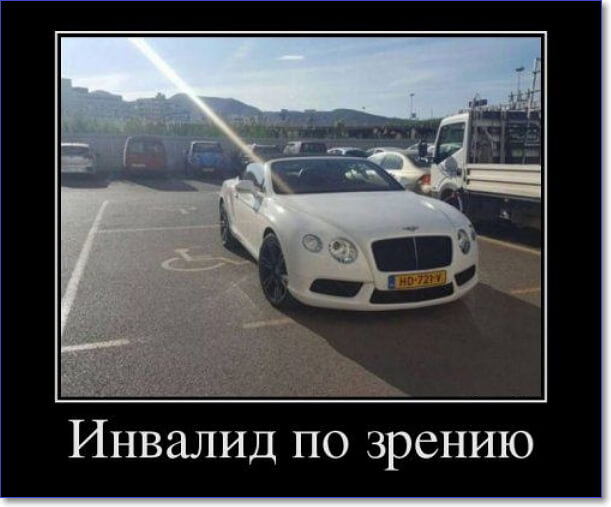 Новые демотиваторы 2019 года