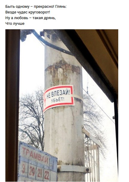 Рифмы обо всем на свете (20 скриншотов)