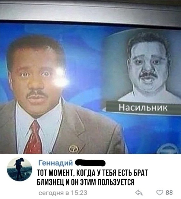 Скриншоты из социальных сетей (59 фото)