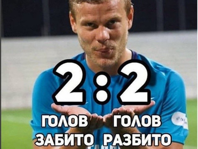 Футболисты Кокорин и Мамаев стали героями мемов в соцсетях (30 фото)