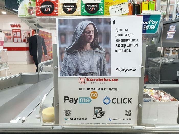 20 примеров того, как Игра престолов захватила весь мир (21 фото)