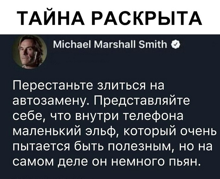 Скриншоты из социальных сетей (41 фото)