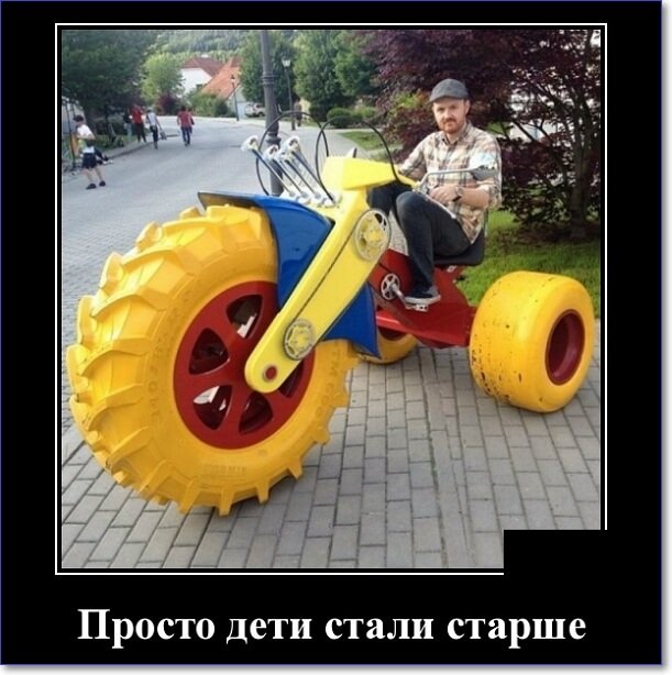 Новые демотиваторы 2019 года