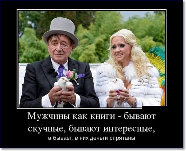 Прикольные демотиваторы Прикольные демотиваторы