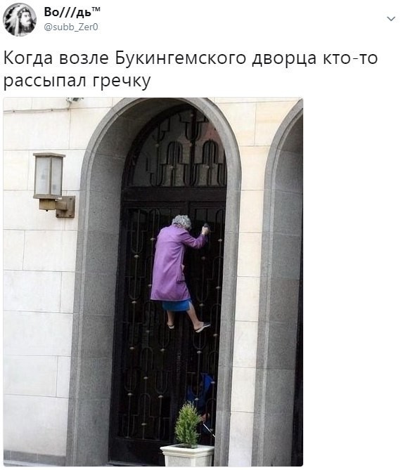 Мемы про Скрипалей и “отравителей” Петрова и Баширова (50 картинок)