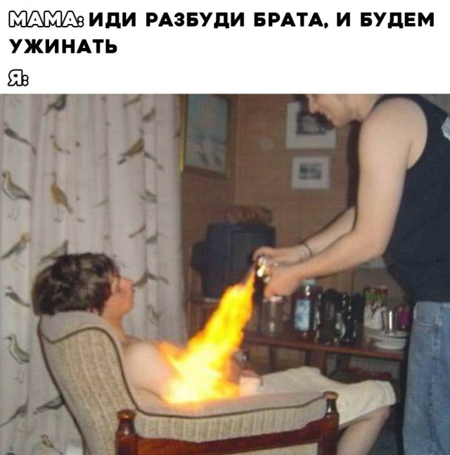 Пятничная подборка прикольных картинок, мемов и фото (43 шт.) Пятничная подборка прикольных картинок, мемов и фото (43 шт.)