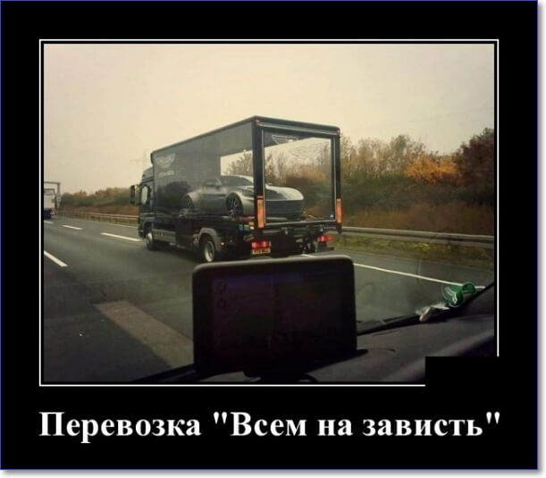 Прикольные демотиваторы, которые можно скачать