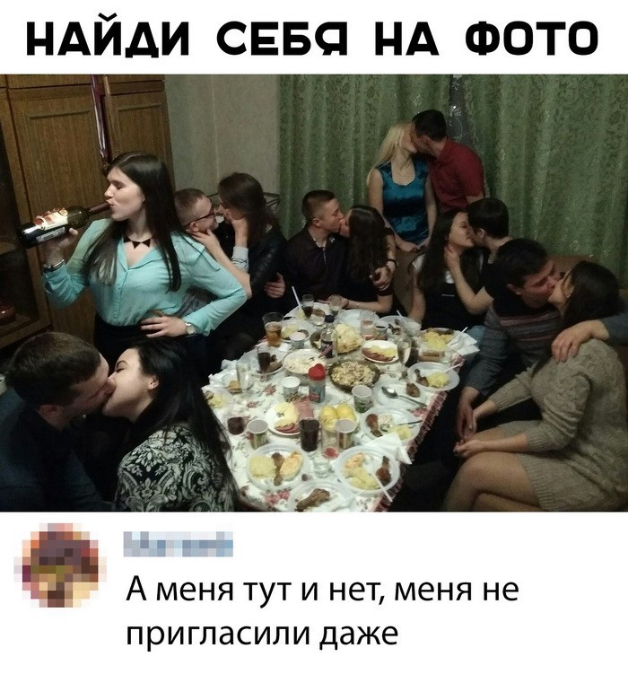 Убойные мемы из социальных сетей (30 фото)