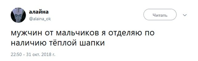 Юморные комментарии и цитаты из соцсетей (17 скриншотов) Юморные комментарии и цитаты из соцсетей (17 скриншотов)