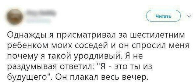 Мемы и юмор из соцсетей без смысловой нагрузки (32 фото) Мемы и юмор из соцсетей без смысловой нагрузки (32 фото)