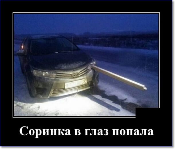 Кайфологовые демотиваторы