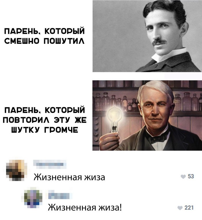 Скриншоты из социальных сетей (41 фото)