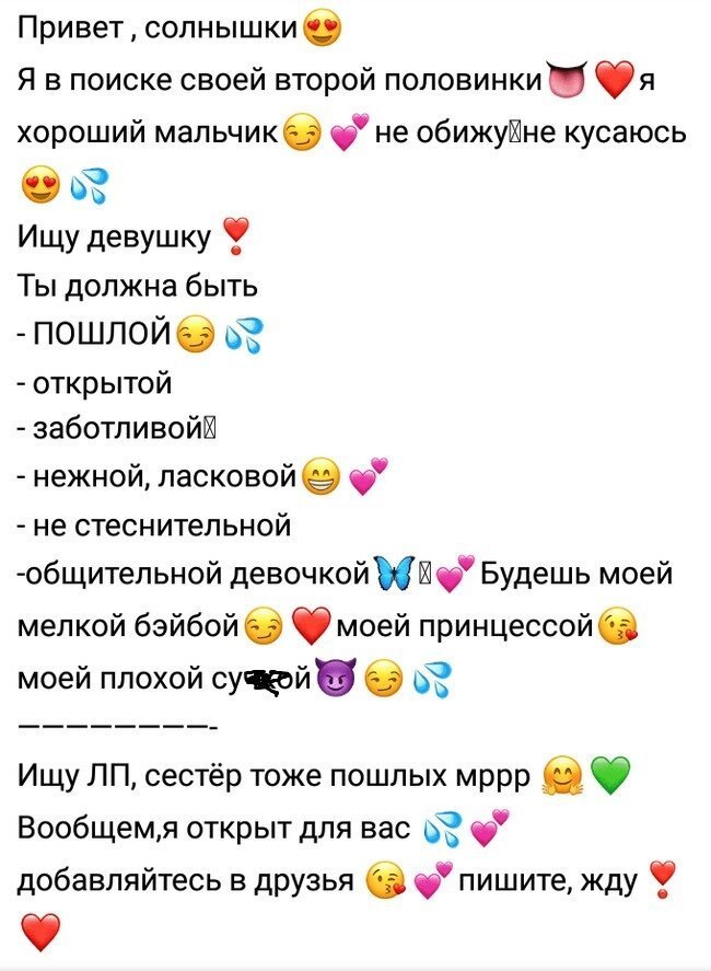 Лучшие советы для тех, кто не умеет знакомиться с противоположным полом (20 фото)